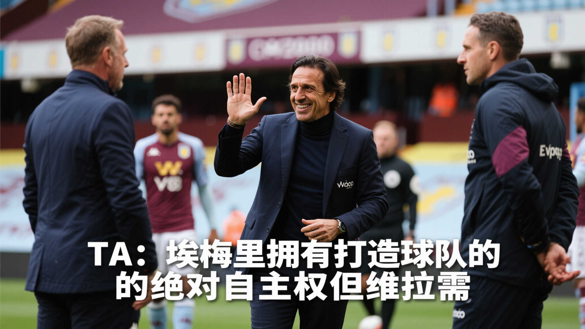 AI+5G体育商业模式探索